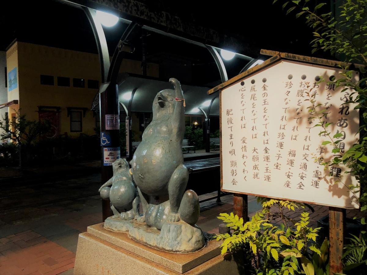 エスポアール201 Aparthotel Kumamoto Ngoại thất bức ảnh