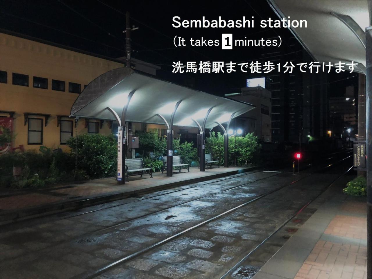 エスポアール201 Aparthotel Kumamoto Ngoại thất bức ảnh